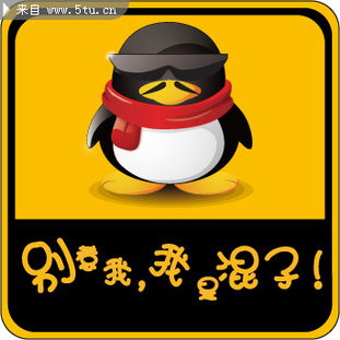 原创车贴模板