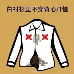 回头率up男士也要好好穿衣服,指南请收好