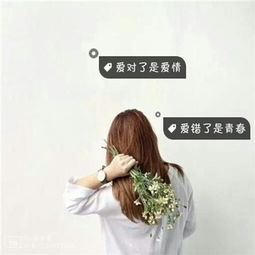女生长发唯美背影头像带字2018最新面具都掩盖不了你的虚伪