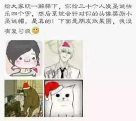 武穴人,你的朋友圈是不是被求微信官方送帽子刷屏真相却是