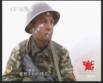 武警部队在边境高寒地区举行反恐演练
