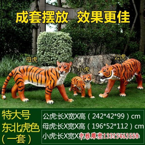 玻璃钢雕塑虎门销烟人物赤峰玻璃钢雕塑虎生产厂家中雅雕塑