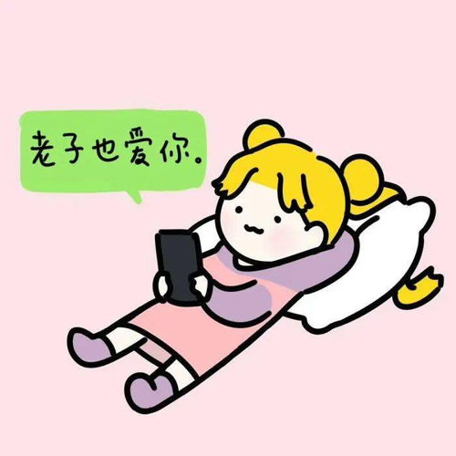 宝贝你的微信头像该换啦