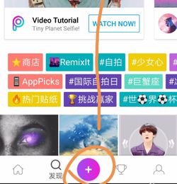 苹果手机怎样把图片变小做头像