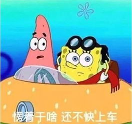 童年记忆伴随童年的动漫味道