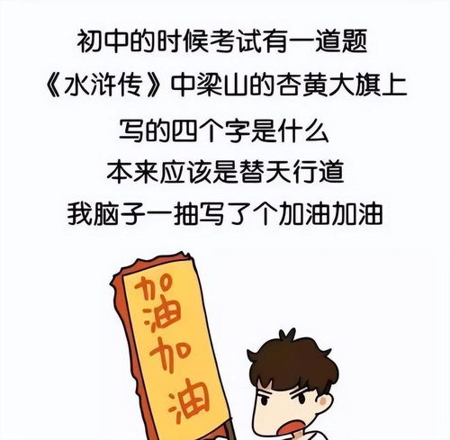 什么地方只进不出,8岁小学生的回答,老师看了也觉得有道理