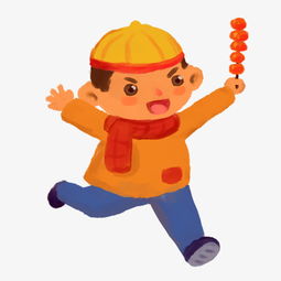 春节在玩的可爱小男孩免抠图图片素材其他格式下载动漫人物大全