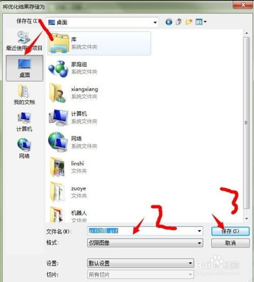 ps教程gif动画教程动态图片制作
