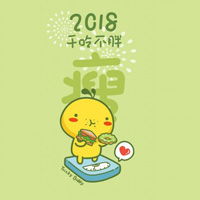 油爆叽丁头像,油爆叽丁2018新年愿望图片