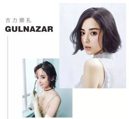 fiveplus古力娜扎软萌背馕少女的夏日小清新