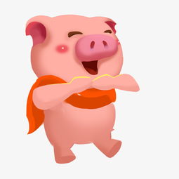 一只可爱呆萌的小猪免抠图图片素材其他格式下载动漫人物大全