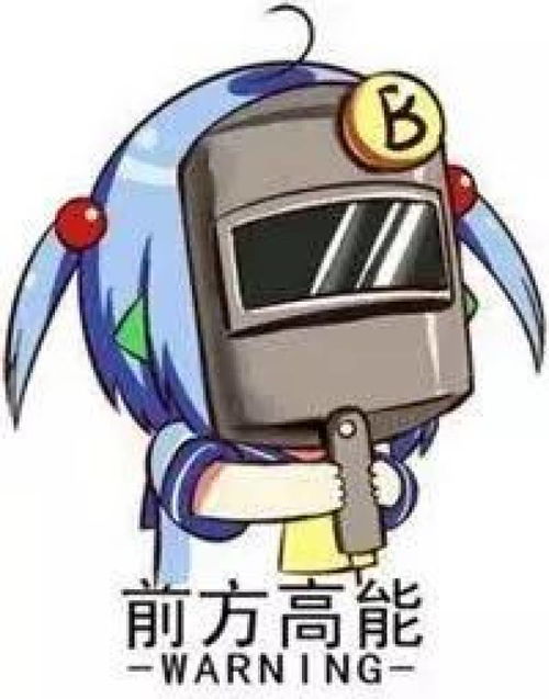 这部漫画让我明白,偶像光鲜的背后却是潜规则