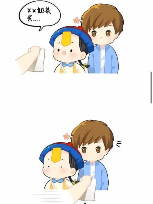 漫画q萌小僵尸的日常生活一