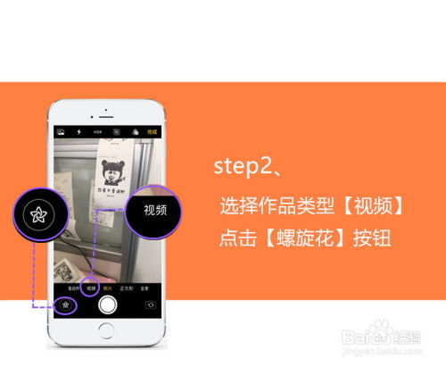 抖音里的卡通动漫大头特效视频在哪里怎么录制