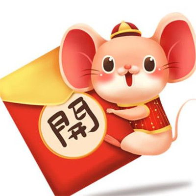 2020年属鼠本命专用头像,q版小老鼠可爱卡通头像鼠年专用