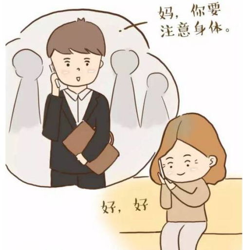 我们还能陪孩子多久感动无数爸妈的漫画