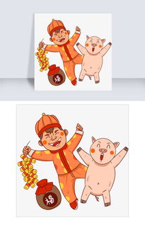 可爱男孩闹新春卡通手绘图片素材其他格式下载动漫人物大全