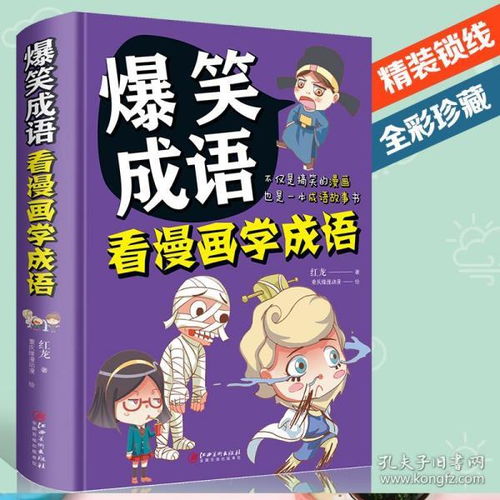 最新上架莲花安然书社孔夫子旧书网