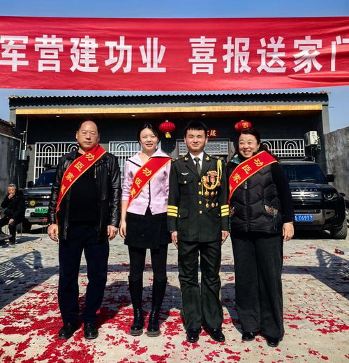 临渭区退役军人事务局副局长一行为荣立三等功的军人家庭送喜报