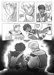 战争罪行玩家漫画版基情四射的黑白王子