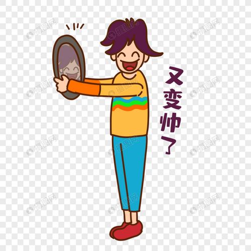 男人的嘴骗人的鬼霸气男人爷们语录