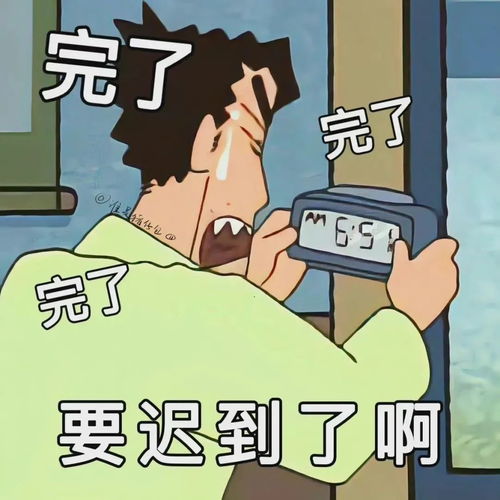 表情包蜡笔小新之广志打工人专用表情包