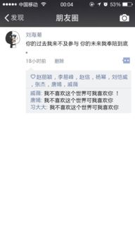 暴走漫画图片朋友圈制作器头像