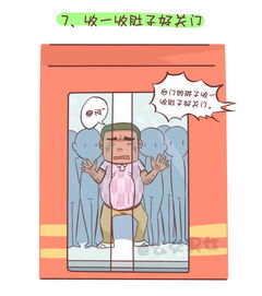 公交男女惊觉自己是胖纸的9大挤车瞬间爱奇艺漫画