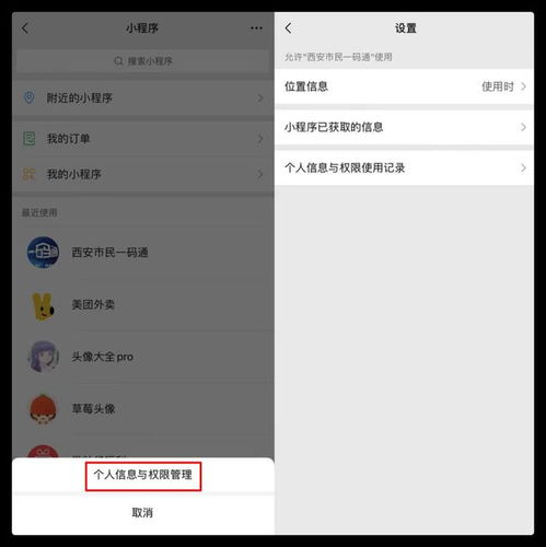 ios微信新功能,终于支持批量删除好友了