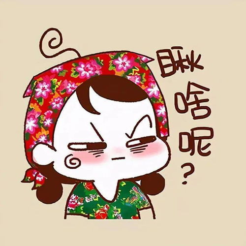 情头晚上不敢睡觉