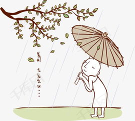 花树下撑伞的和尚图素材图片免费下载高清装饰图案psd千库网图片编号2961529