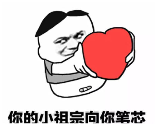 幽默段子发现男朋友有个微博小号,关注了前女友和若干美女同事