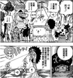 海贼王漫画852话情报更新海贼王官方推特最新消息预测分析积累怒气值的布琳