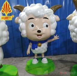 广州番禺尚雕坊玻璃钢卡通动物雕塑喜羊羊国产动画角色雕塑商场儿童玩偶