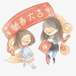 小女孩开心大笑过新年图片素材其他格式下载动漫人物大全