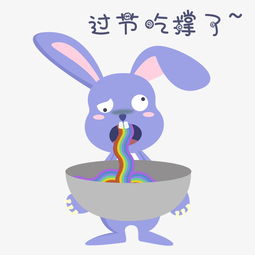 中秋表情过节吃撑小兔子插画图片素材其他格式下载卡通手绘边框大全