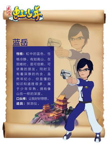 中国武当网武当新闻十堰首部26集励志传奇动画片武当虹少年全面开播