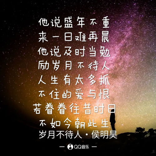 如何评价侯明昊