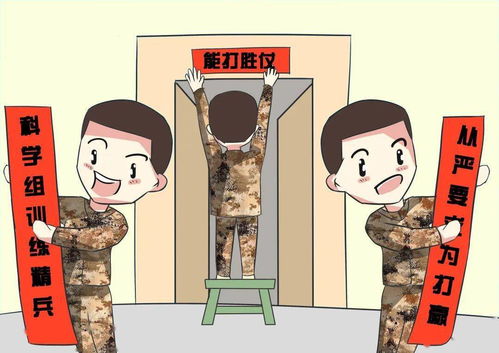 漫画军人的春节这样过