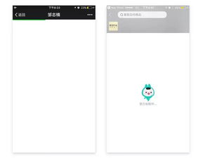 特殊情况下的app设计如何处理加载页面
