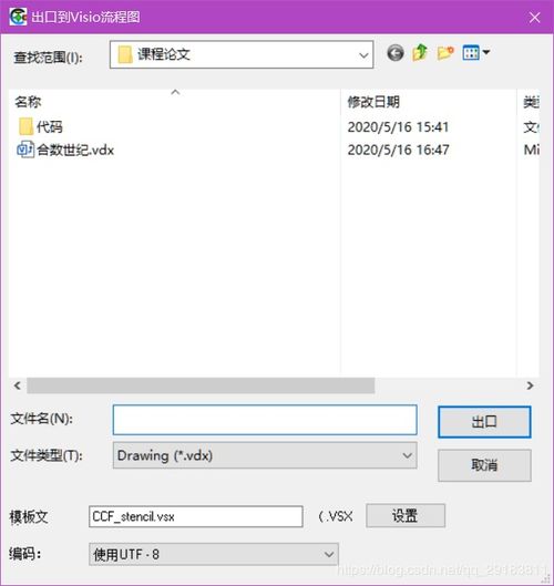 源码自动生成流程图软件介绍