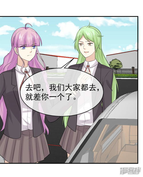 淑女进化论漫画第59话不订婚的受益者漫客栈