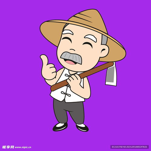 手绘卡通农民