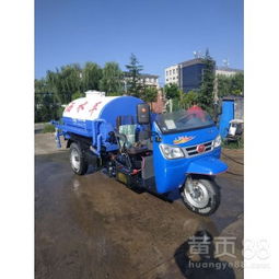 小型洒水车图片小型洒水车参数小型洒水车价格福田三轮洒水车-黄页88网