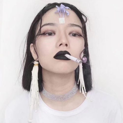 叼烟残妆浪女人