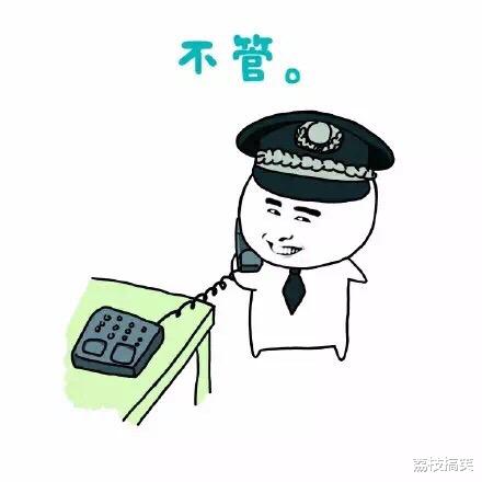 搞笑gif我朋友有一次在车站看见一美女