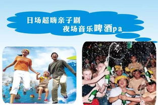 5万平米万人泡泡cool来袭,接招吧,武汉人狂嗨狂嗨约起,约起来