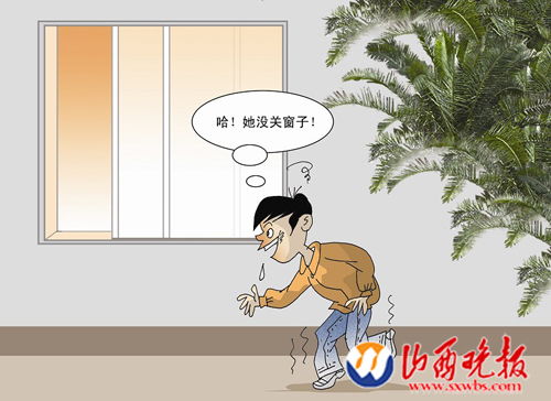 小伙酒后强暴女邻居下跪求饶后又捆绑对方劫财