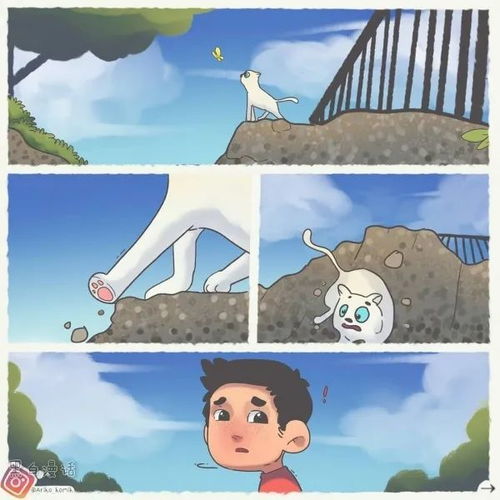 人性漫画失足少男