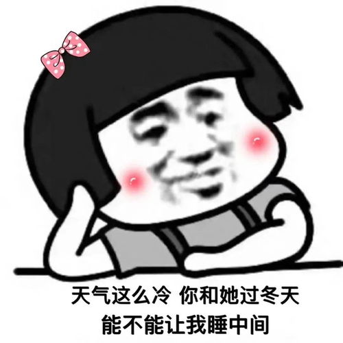 表情包老头好啊,老头有低保